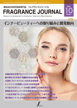 新品 フランス総合医療株式会社 プレミアムリリースガン 備わ