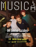 04limitedsazabys の雑誌情報｜雑誌のFujisan