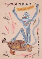 MONKEY（モンキー） vol.28 表紙