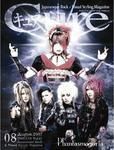 CURE(キュア） vol.47 (発売日2007年06月21日) 表紙