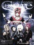 CURE(キュア） vol.47 (発売日2007年06月21日) 表紙
