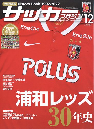 京都大会名勝負列伝 第五集