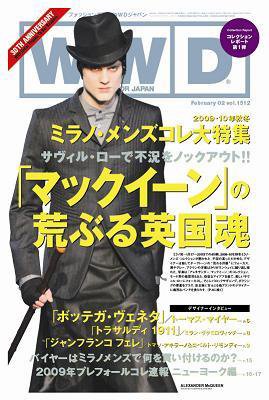 WWDJAPAN 2009年02月02日発売号 表紙