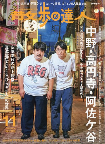 The Book of Five Rings: A Classic Text on the Japanese Way
