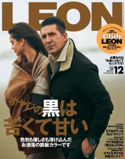 LEON（レオン） 2022年12月号 (発売日2022年10月25日) | 雑誌/電子書籍 