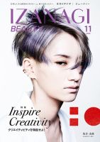 IZANAGI（イザナギ） 207 (発売日2022年10月20日) | 雑誌/定期