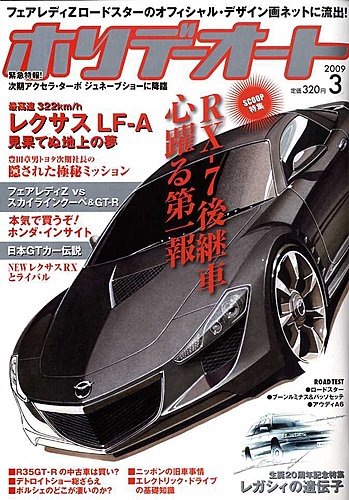 る  走行短め】YOKOHAMA GEOLANDAR CV G058 265/60R18 18インチ 夏