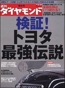 【中古】 おもしろいニューダイヤモンドのはなし/日刊工業新聞社/赤羽利昭 中古】 おもしろいニューダイヤモンドのはなし / 赤羽 利昭