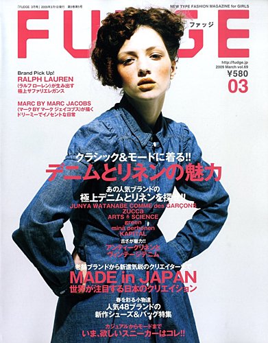 vikka(19) 2015年 06 月号 (FUDGE(ファッジ) 増刊)