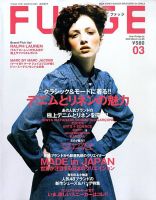 FUDGE（ファッジ） Vol.69 表紙