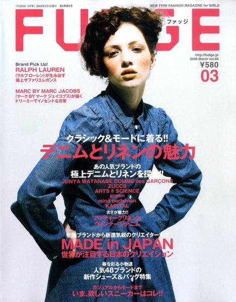 FUDGE（ファッジ） Vol.69 (発売日2009年02月12日) 表紙