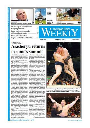 The Japan Times / The New York Times Weekend Edition Vol.49 No.4 (発売日2009年01月30日) 表紙