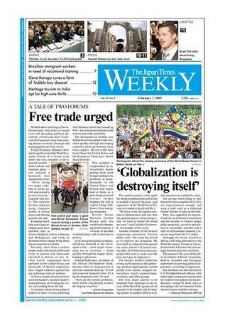 The Japan Times / The New York Times Weekend Edition Vol.49 No.5 (発売日2009年02月06日) 表紙