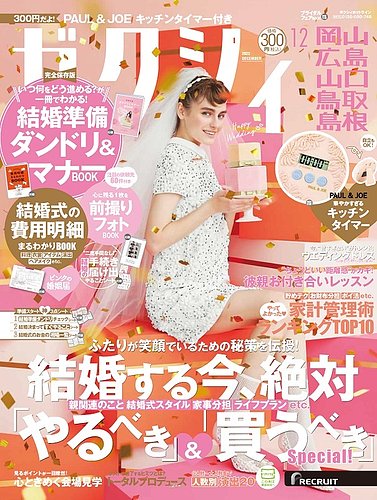 FirstKhaotung 雑誌 KAZZ マガジン / FIRST KHAOTUNG / VOL.190 B - タイBL・タイGL
