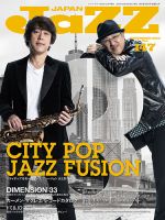 Jaz.in Vol.147 (発売日2022年10月26日) 表紙