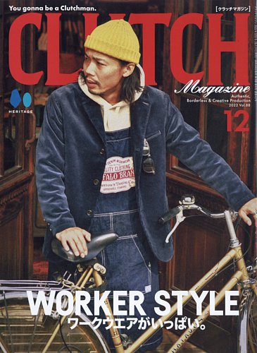 CLUTCH Magazine（クラッチ・マガジン） 2022年12月号 (発売日2022年10月24日)