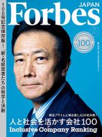 スーパーコピー 激安 - ブランドコピー代引き高品質専門店 2317810_n.jpg 週刊誌