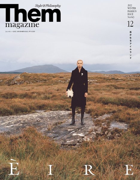 Them magazine（ゼムマガジン） No.43 (発売日2022年10月24日) 表紙