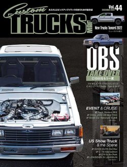 人気色 Truckin. アメリカ本国のカスタム雑誌 | polisa-click.co.il