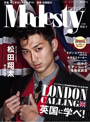 Modesty（モデスティ） Vol.1 (発売日2009年02月20日) | 雑誌/定期購読 