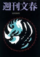 雑誌の発売日カレンダー(2022年10月27日発売の雑誌) | 雑誌 雑誌の発売日カレンダー(2022年10月27日発売の雑誌) | 雑誌