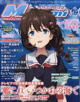 艦 これ 雑誌