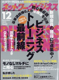 企業診断 雑誌 2022年1月〜12月号 【12冊セット】 同友館｜本