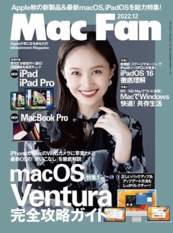 mac 雑誌