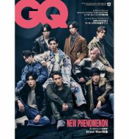 GQ JAPAN（ジーキュージャパン） 2022年12月号 表紙