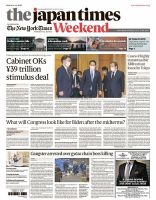 The Japan Times / The New York Times Weekend Edition No.43,827 表紙