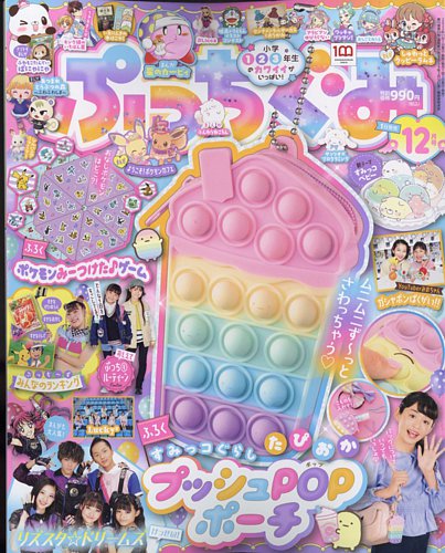 「キュウリの旅」さく しまぶくみちひろ ～夢のような本当の話～小学館©️2004 キュウリの旅」さく しまぶくみちひろ ～夢のような本当の話