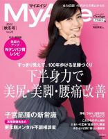 内田有紀 ファンクラブ会報12冊 6号～15号 チラシ 5枚 ファイル1冊 Yahoo!オークション - 内田有紀 切り抜き20ページファイル冊子
