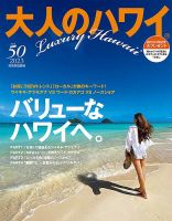 HAWAII looking back ハワイの歴史　本　雑誌　写真集 HAWAII looking back ハワイの歴史 本 雑誌 写真集 HAWAII looking