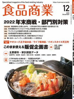 切り落とし 3200g 【公式通販】
