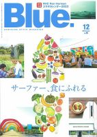 Blue.（ブルー） No.96 表紙