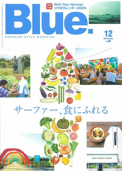 Blue.（ブルー） No.96 (発売日2022年11月10日) 表紙