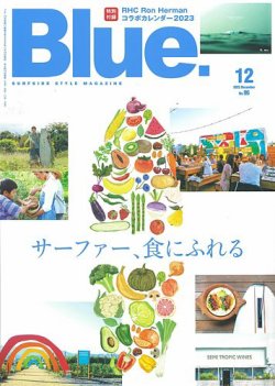 Blue.（ブルー） No.96 (発売日2022年11月10日) 表紙