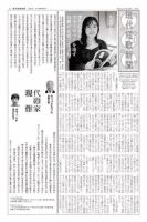 現代短歌新聞 2022年11月号 (発売日2022年11月05日) 表紙