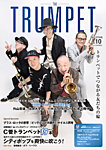 THE TRUMPET（ザ　トランペット） 模範演奏＆カラオケ音源付 10号の表紙