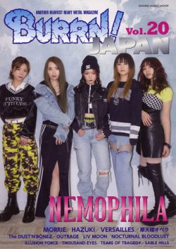 BURRN! JAPAN Vol.20 (発売日2022年06月01日) 表紙
