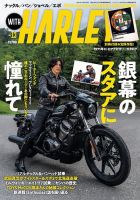 ハーレーダビットソン本 ハーレーダビッドソン伝説: OUTLAW MACHINE | ブロック イェイツ