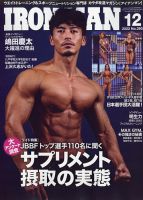 IRONMAN(アイアンマン)のバックナンバー | 雑誌/電子書籍/定期購読の