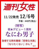 ジェジュン　ジュンス　DVD 雑誌 ジェジュン ジュンス DVD 雑誌 - メルカリ