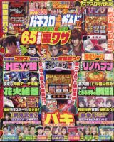 雑誌の発売日カレンダー（2022年11月14日発売の雑誌) | 雑誌/定期購読