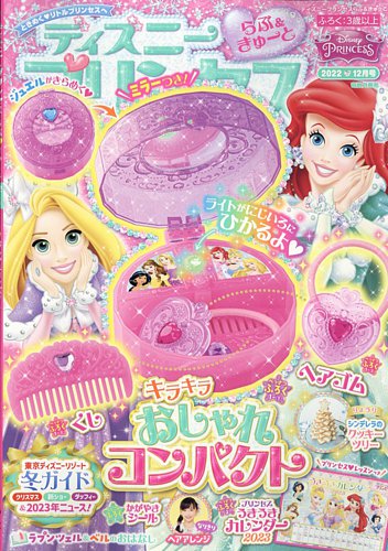 【新品未開封】Re:ゼロ　ジュエルプリンセス　12個セット EU02T1709101_1200x1200.jpg?v=