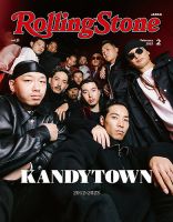 Rolling Stone Japan（ローリングストーン ジャパン）のバック