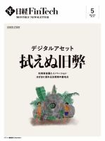 雑誌の発売日カレンダー（2022年05月28日発売の雑誌) | 雑誌/定期購読の予約はFujisan