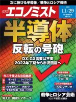 中古】 よくわかる！事業再編雇用流動化の人事と労務Q＆A/中央
