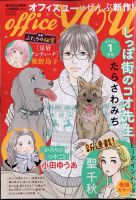 【即購入大歓迎】1日1話読み聞かせ365 366 シリーズ 合計7冊セット 一日一話・読み聞かせ おはなし366 前巻: 1月1日~6月30日