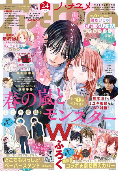 ♡サイン読み競馬必見♡風花良の廃盤サイン読みシリーズ全10巻 ♡サイン読み競馬必見♡風花良の廃盤サイン読みシリーズ全10巻 - メルカリ